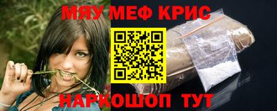 прущая мука Кунгур