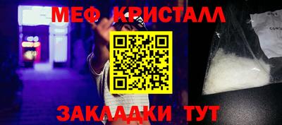 прущая мука Кунгур