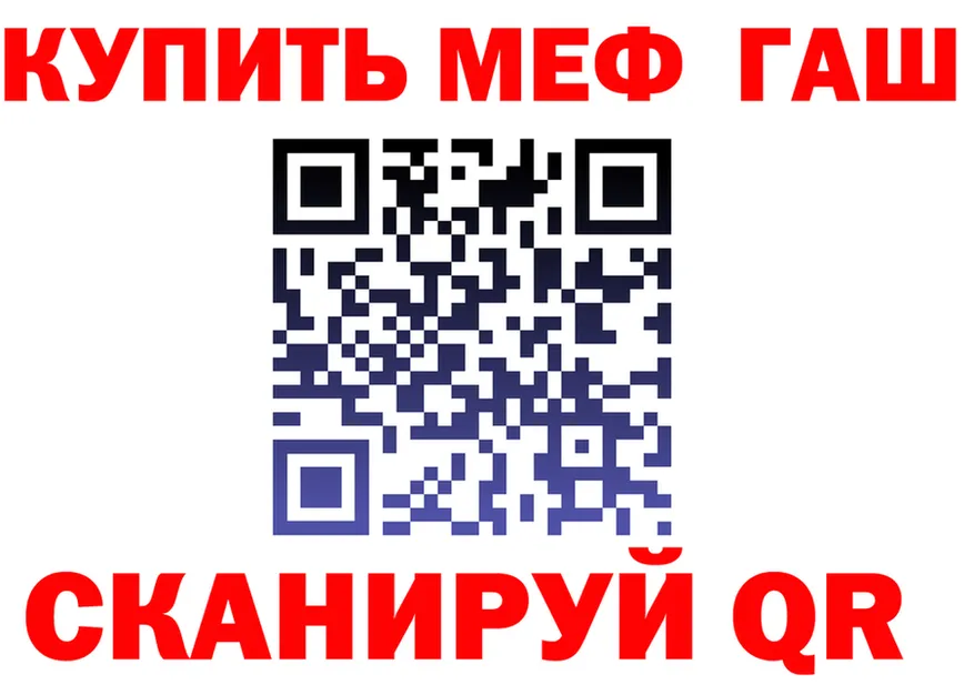 ТГК Wax зеркало shop omg Комсомольск-на-Амуре