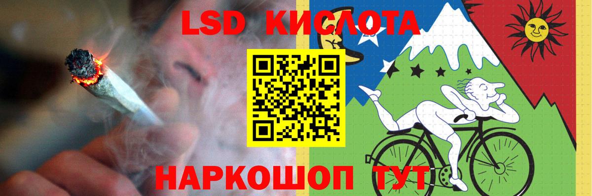 ЛСД экстази ecstasy Комсомольск-на-Амуре