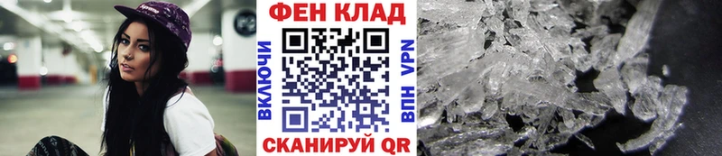 МЕТАМФЕТАМИН винт  Комсомольск-на-Амуре 