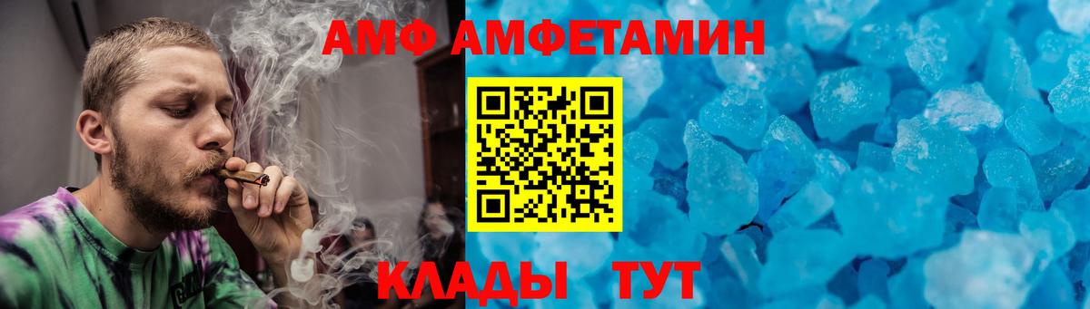 Метамфетамин винт Комсомольск-на-Амуре