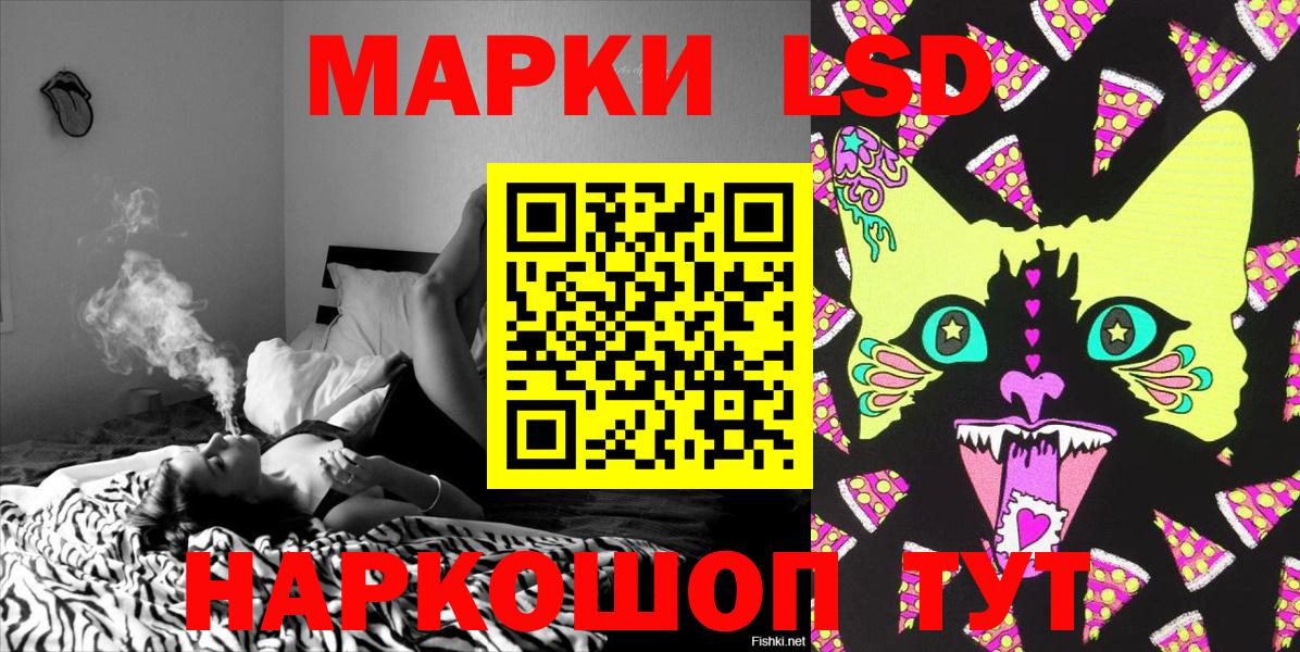 Марки NBOMe 1,8мг Комсомольск-на-Амуре