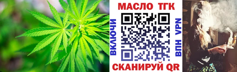 Дистиллят ТГК вейп  Комсомольск-на-Амуре 