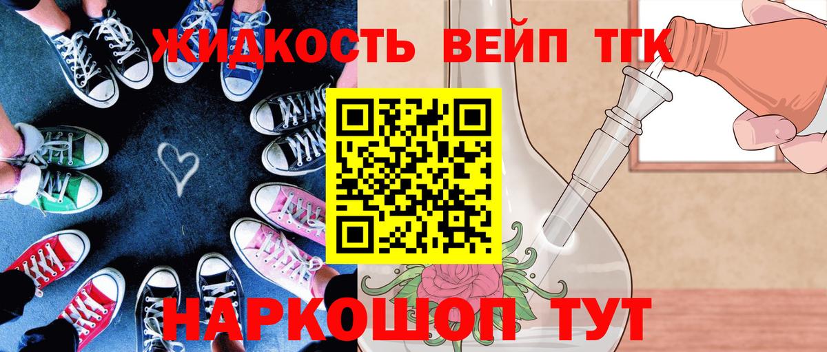 ТГК Wax  Дистиллят ТГК THC oil  Комсомольск-на-Амуре  Вход с VPN 